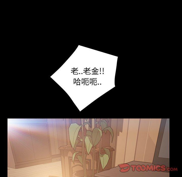 第33話