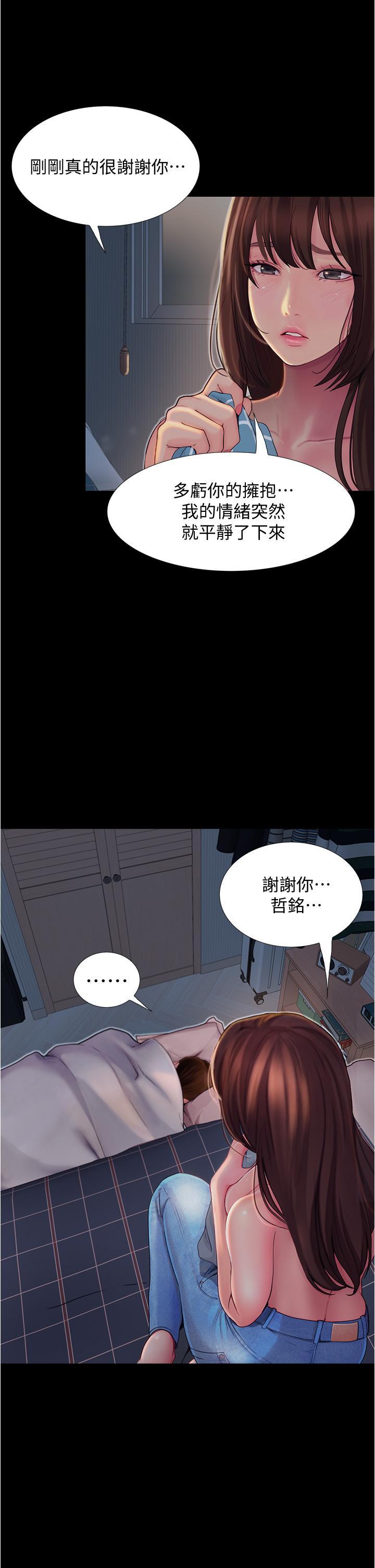 第3話