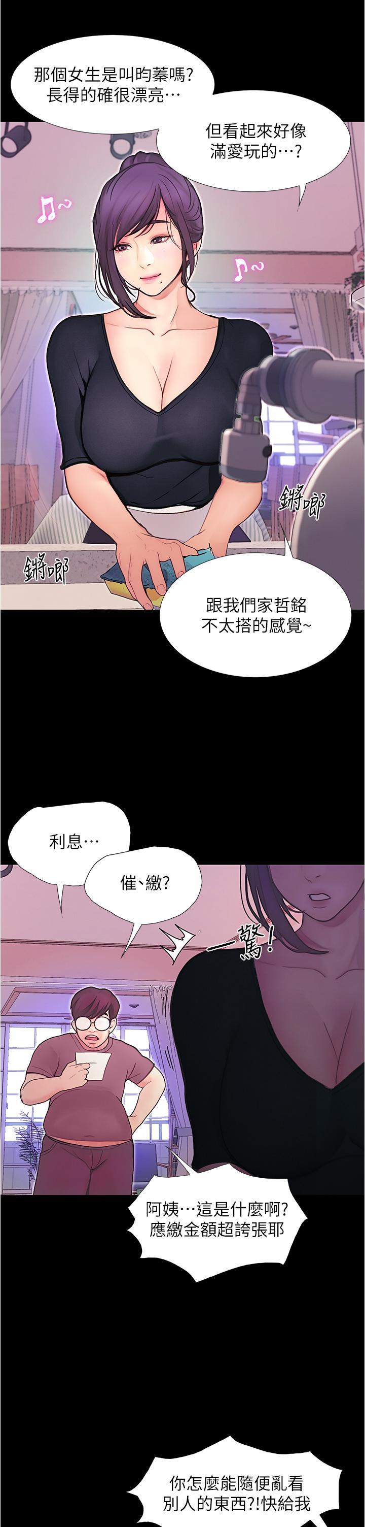 第3話