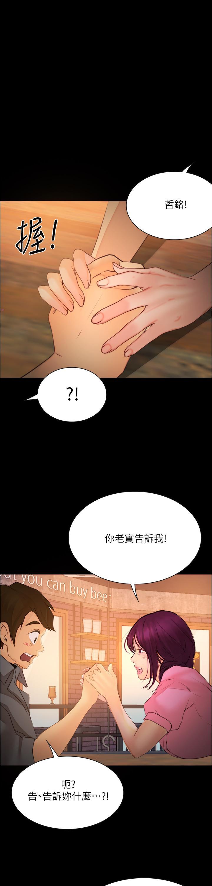 第9話