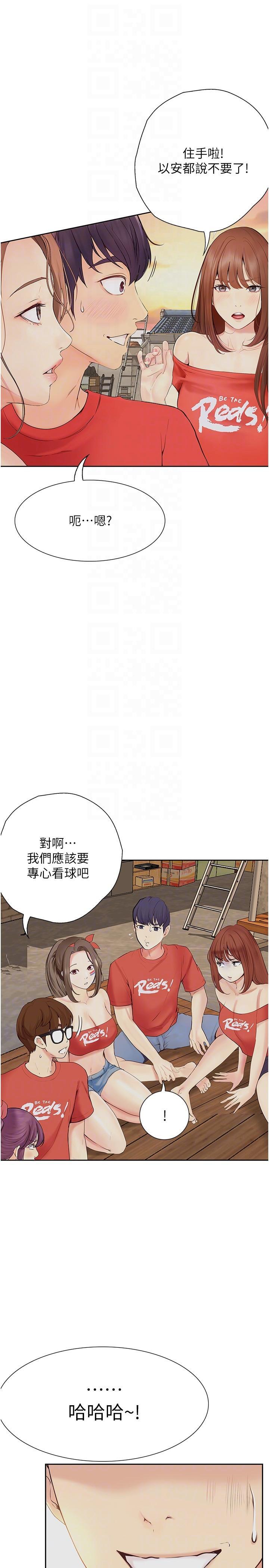 第21話