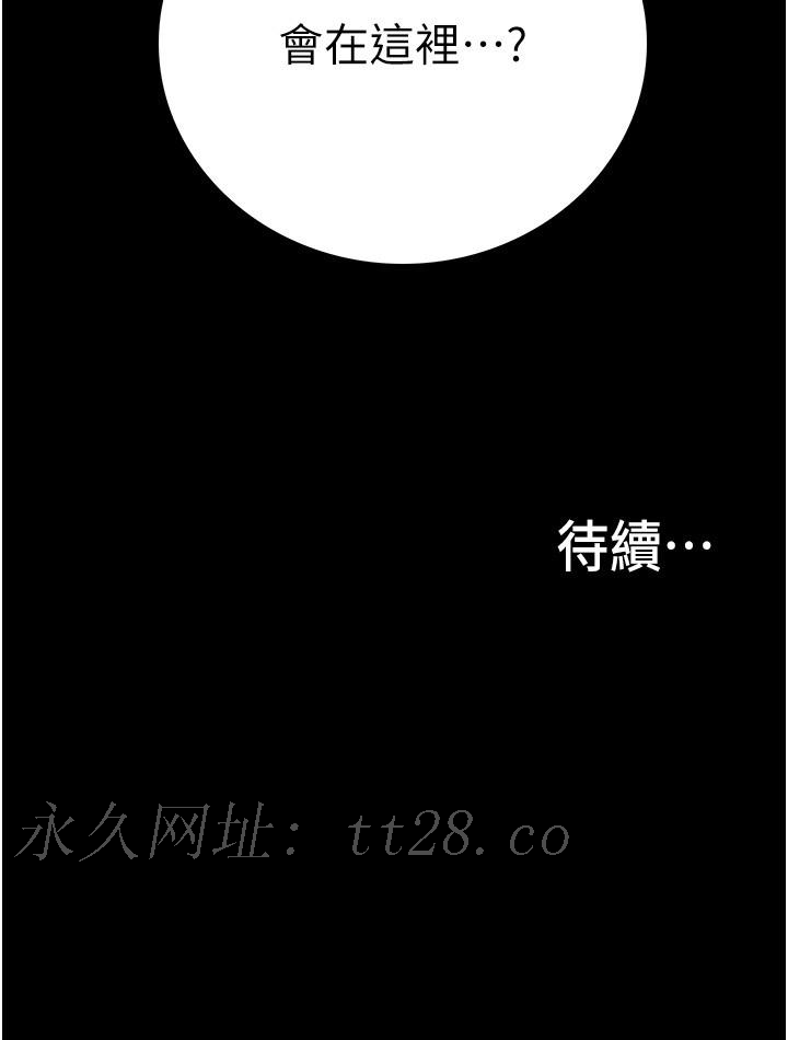 第26話