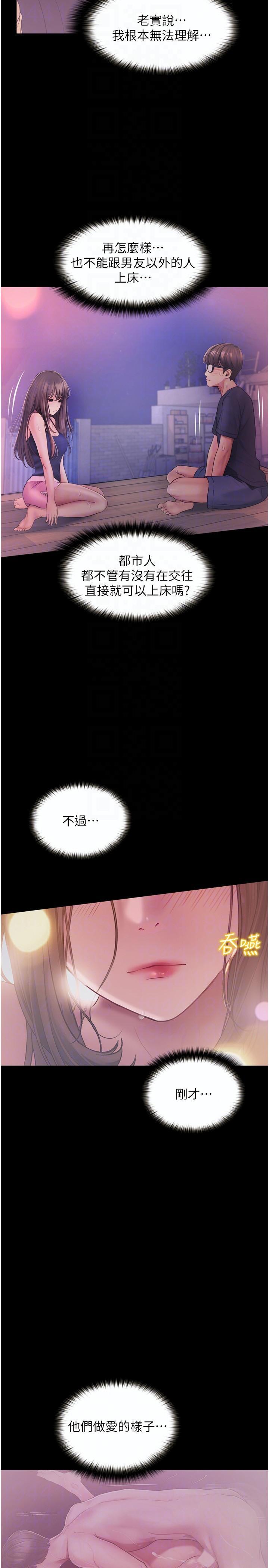 第27話