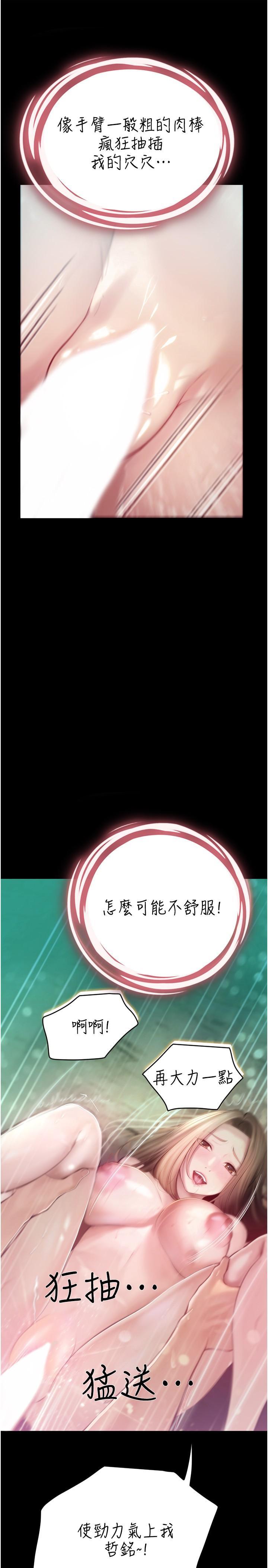 第29話