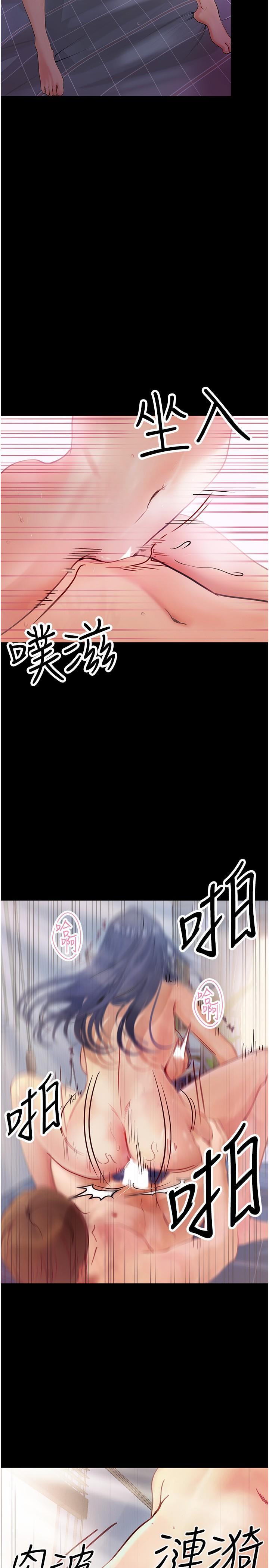 第32話