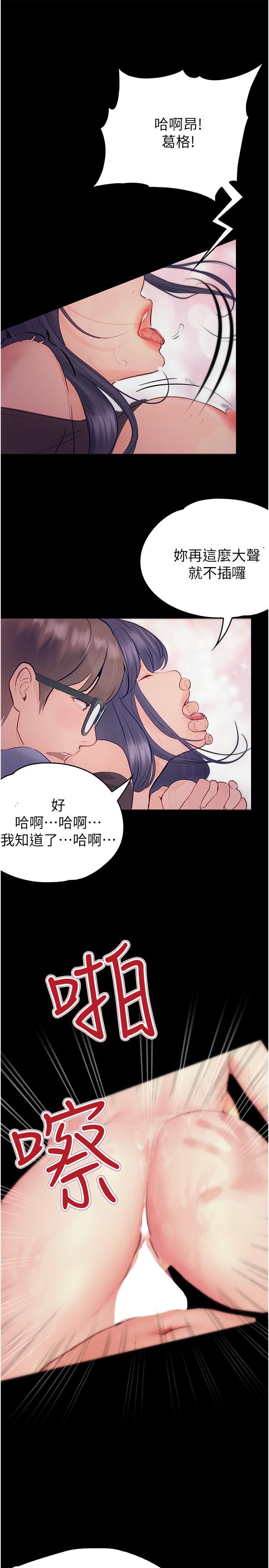 第33話