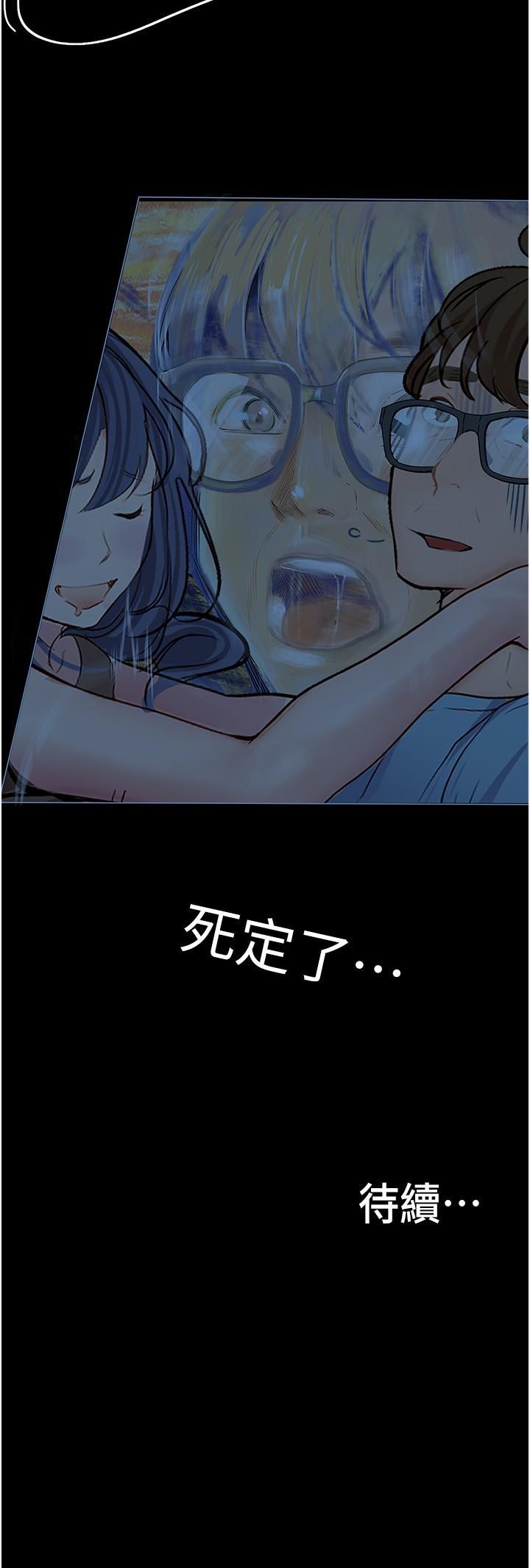 第33話