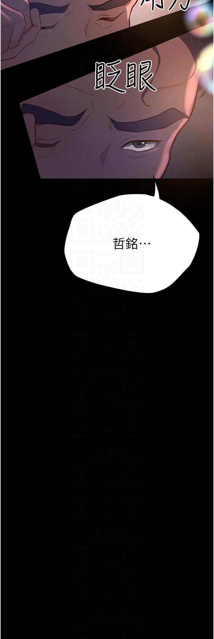 第34話