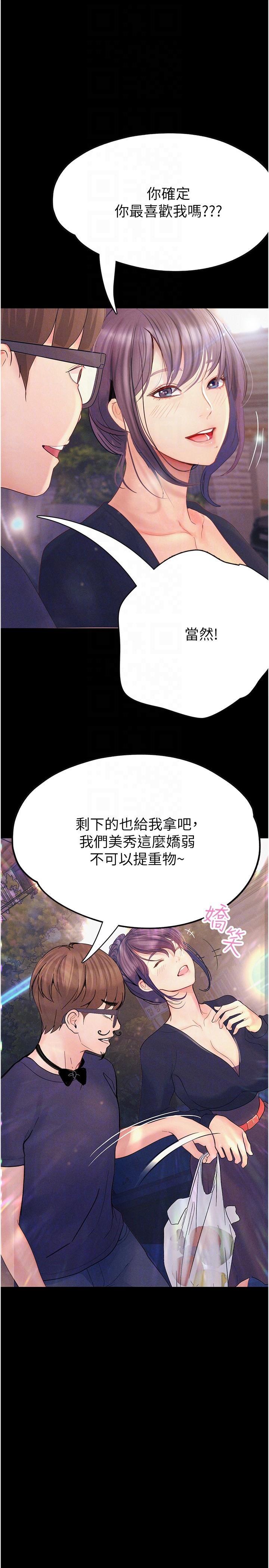 第37話