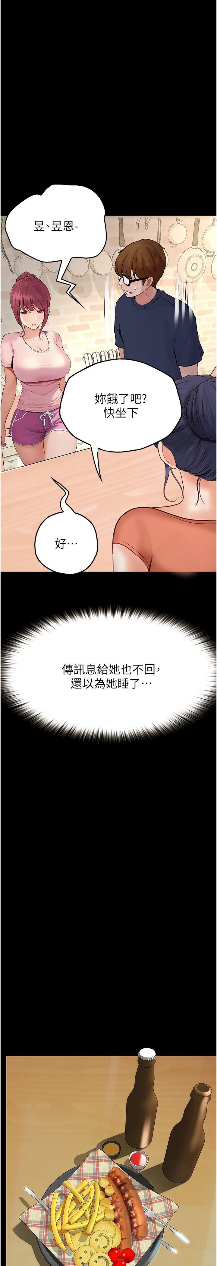 第38話