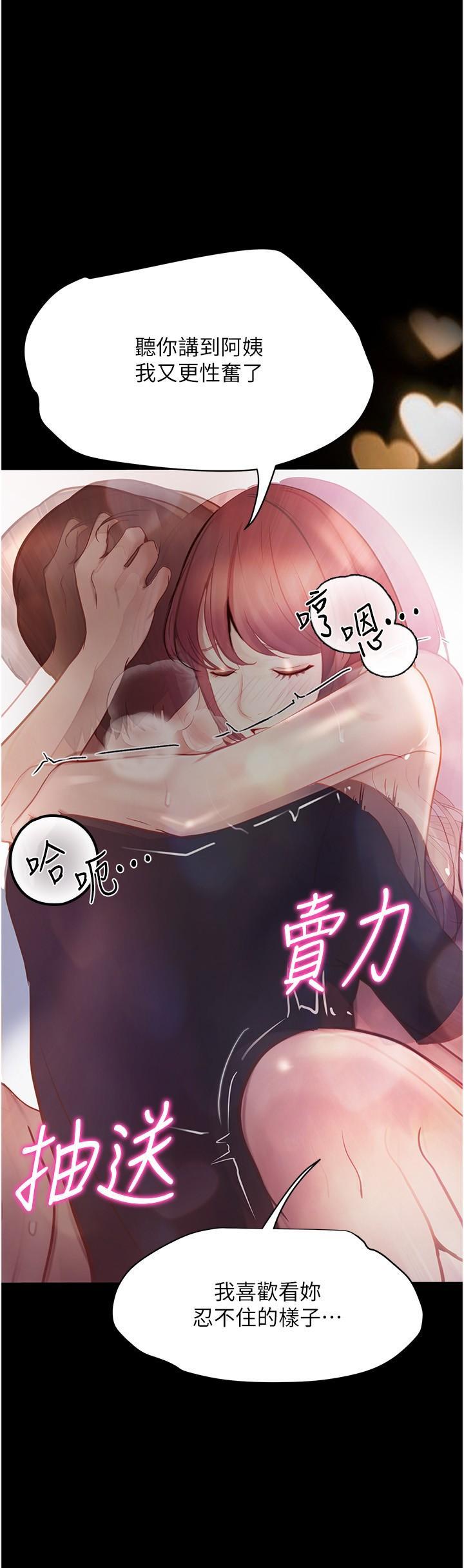 第39話