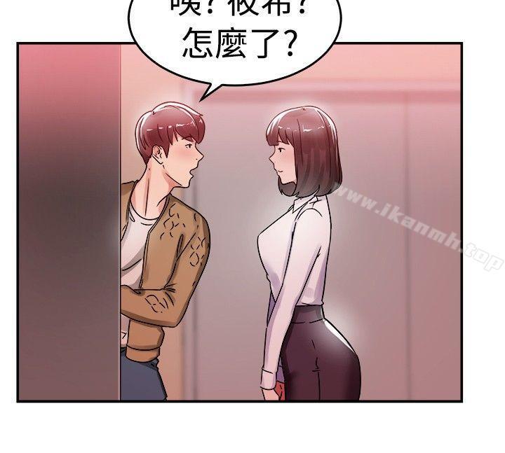 第54話