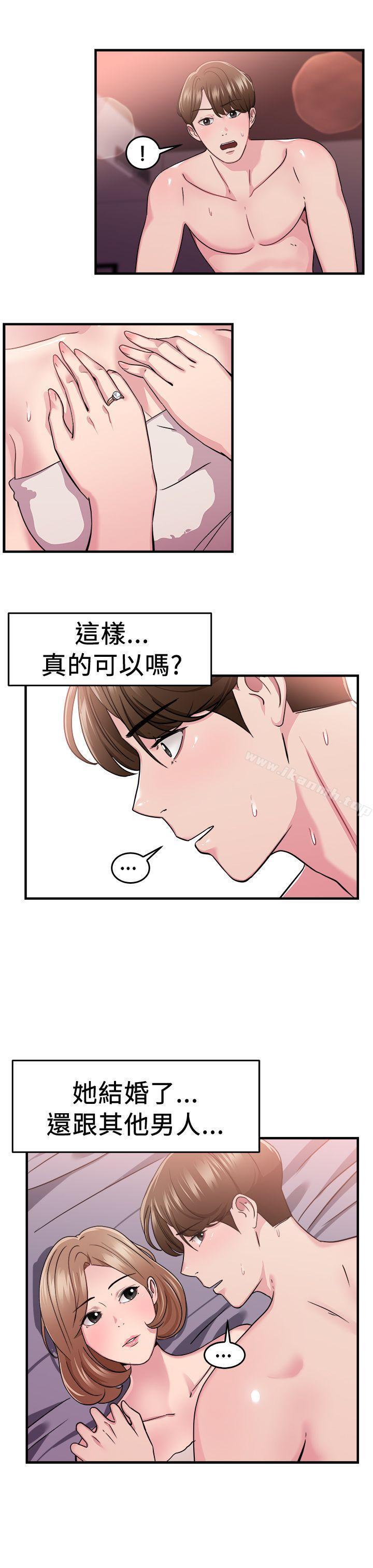 第85話