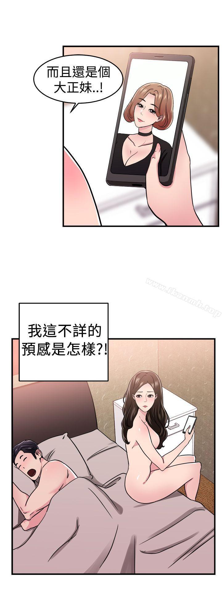 第101話