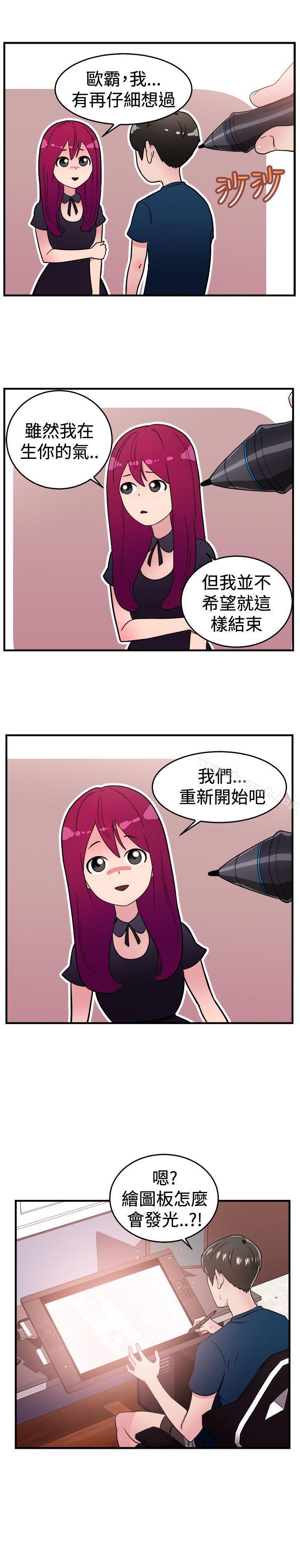 第103話