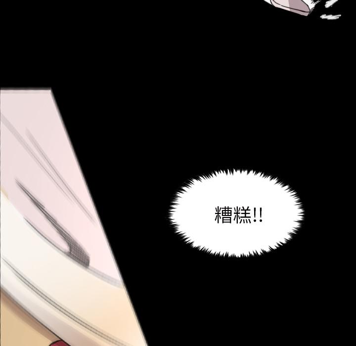 第6話