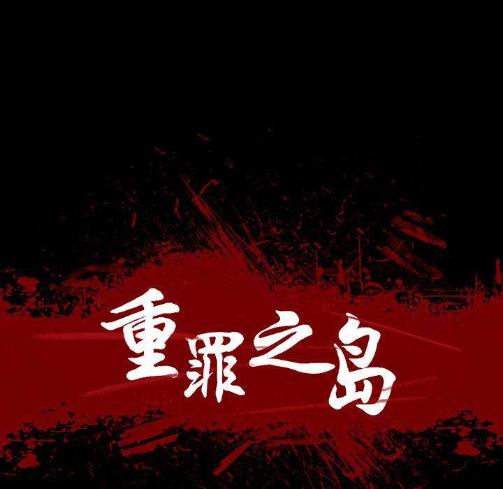 第20話