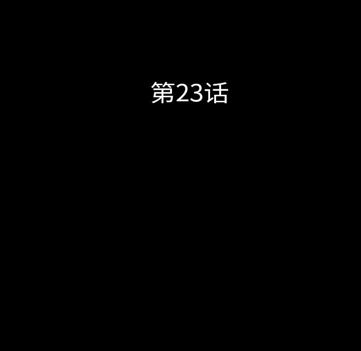 第23話