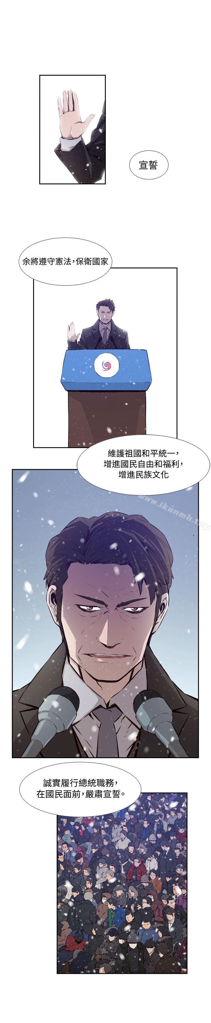 第54話