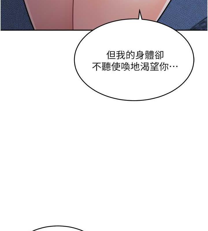 第42話