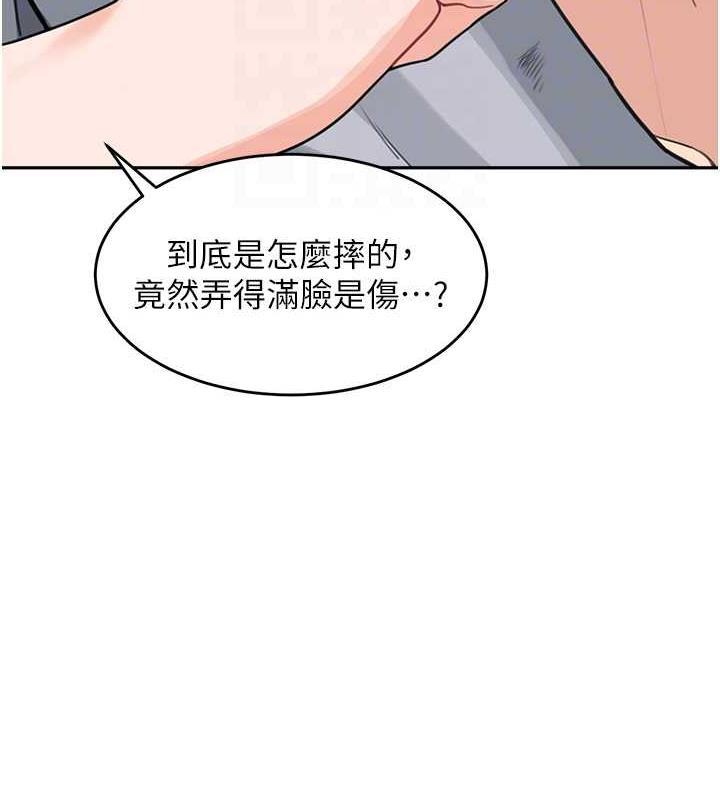 第44話