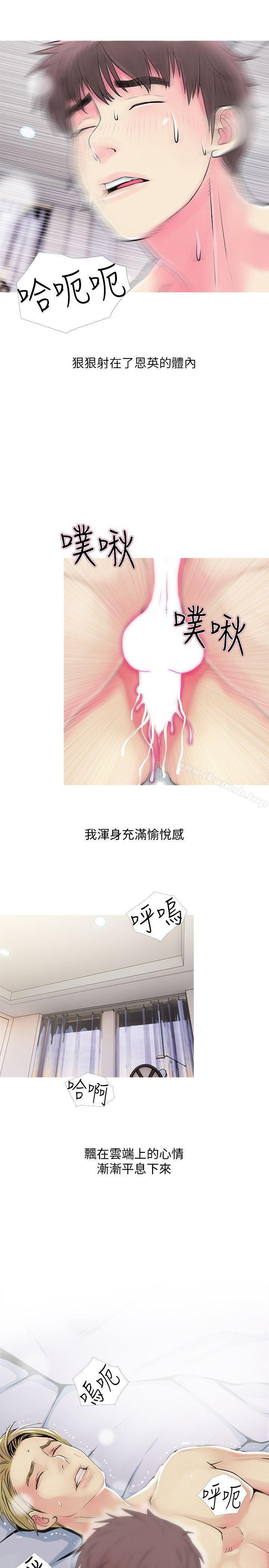 第38話