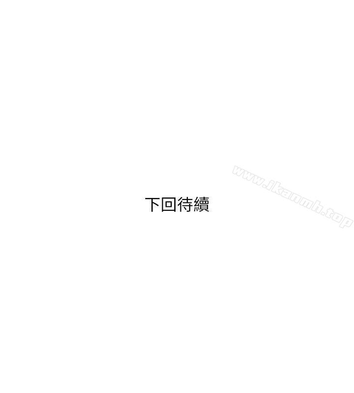 第44話