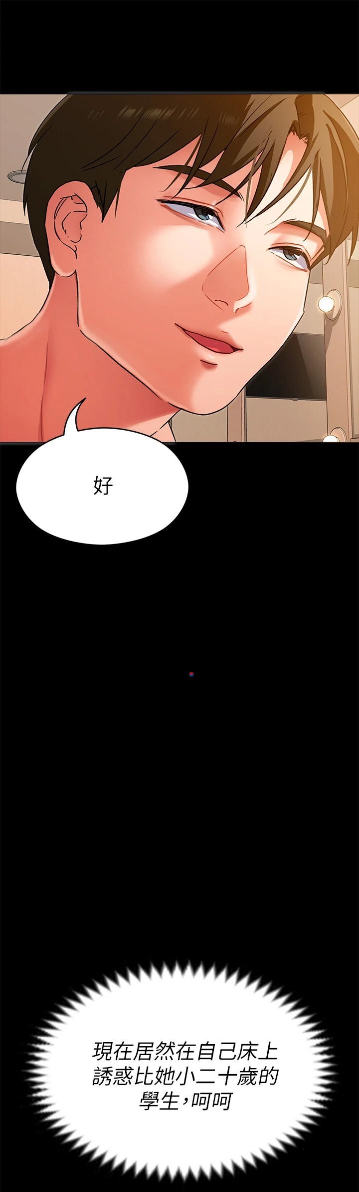 第13話