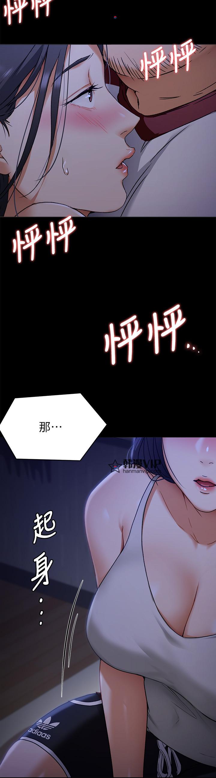 第16話