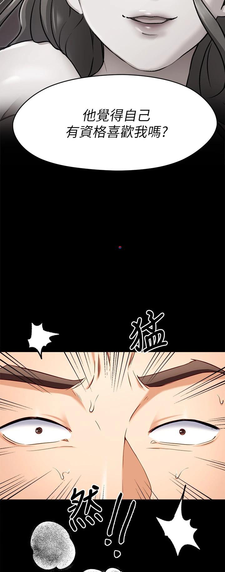 第26話