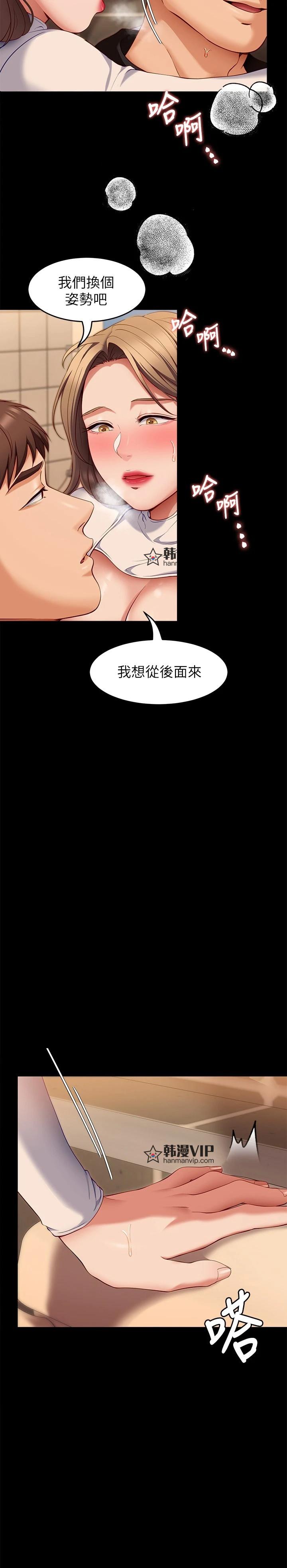 第28話