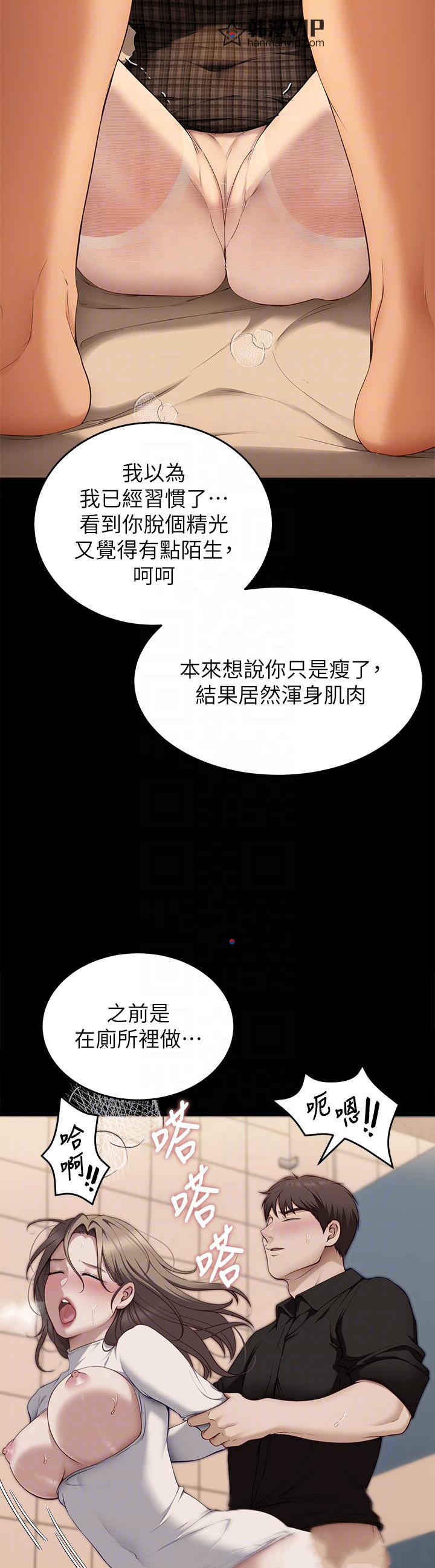 第37話