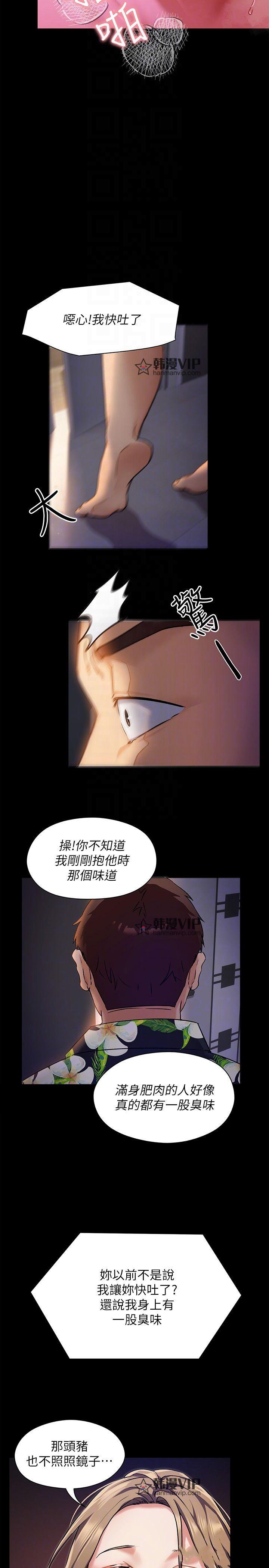 第54話