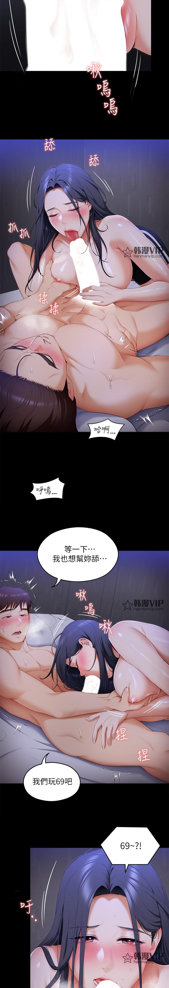 第59話