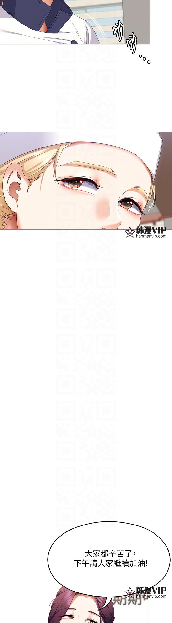 第66話