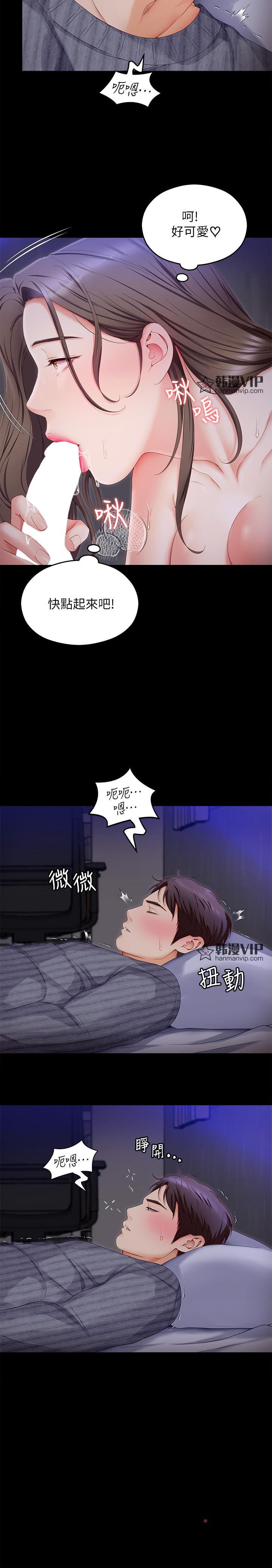 第69話