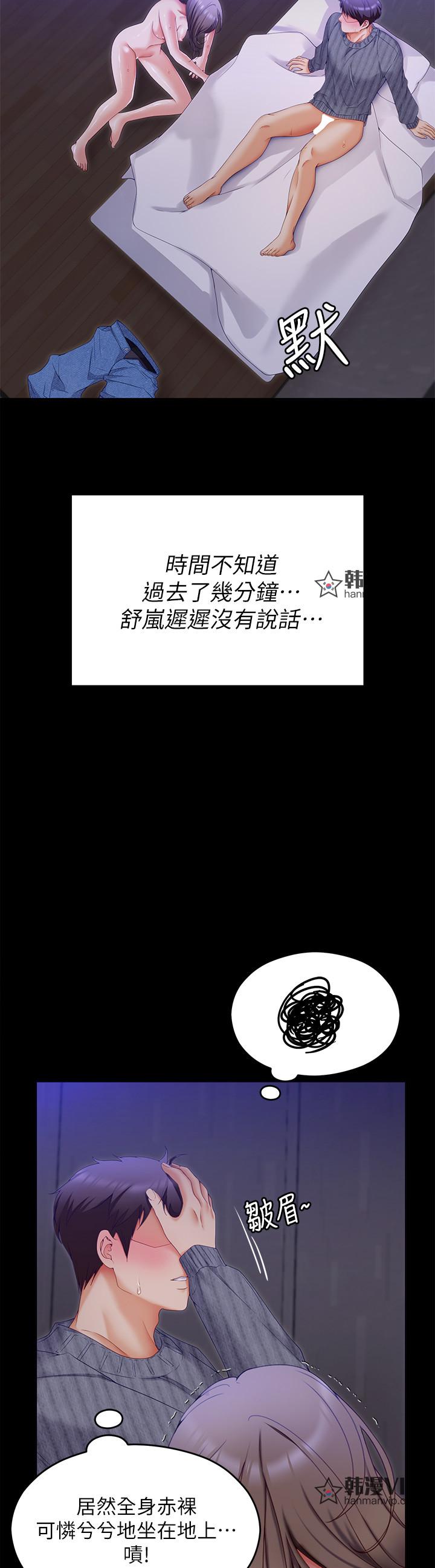 第69話