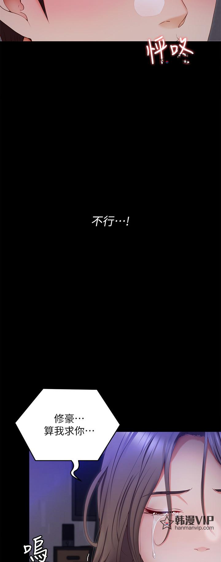 第69話