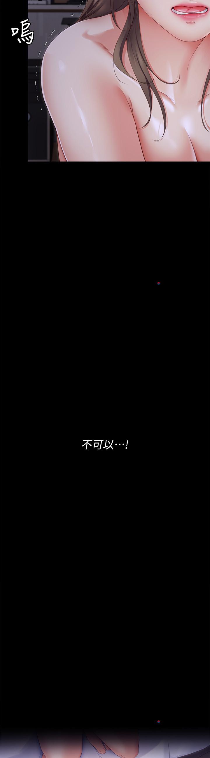 第69話