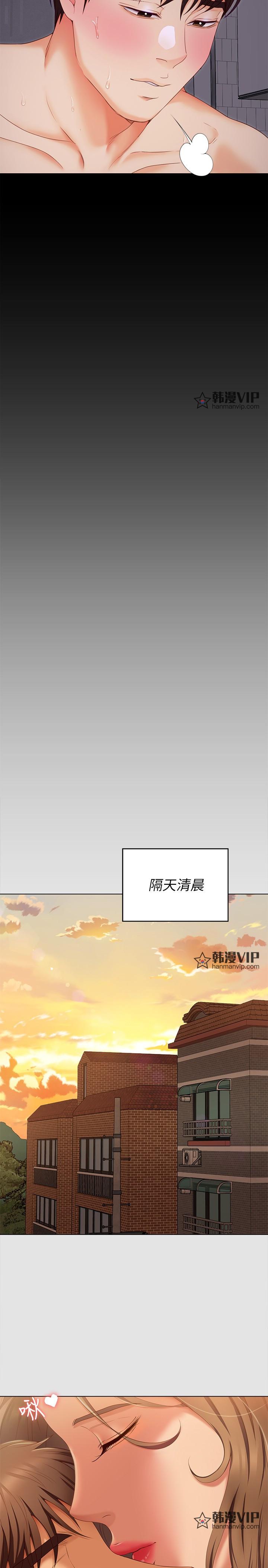 第70話