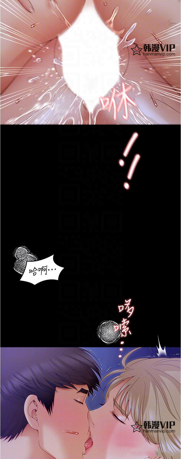 第74話