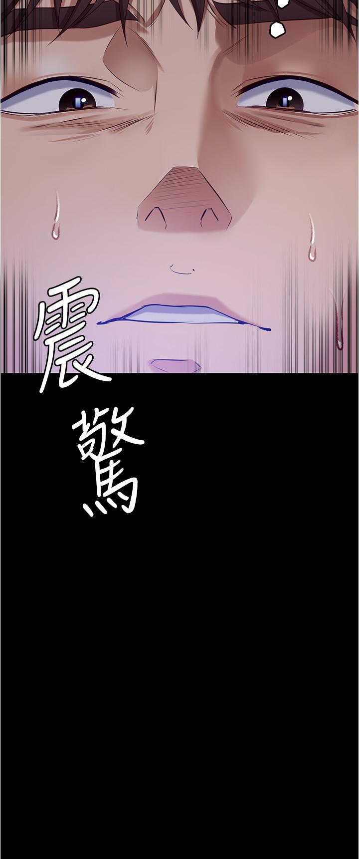 第89話