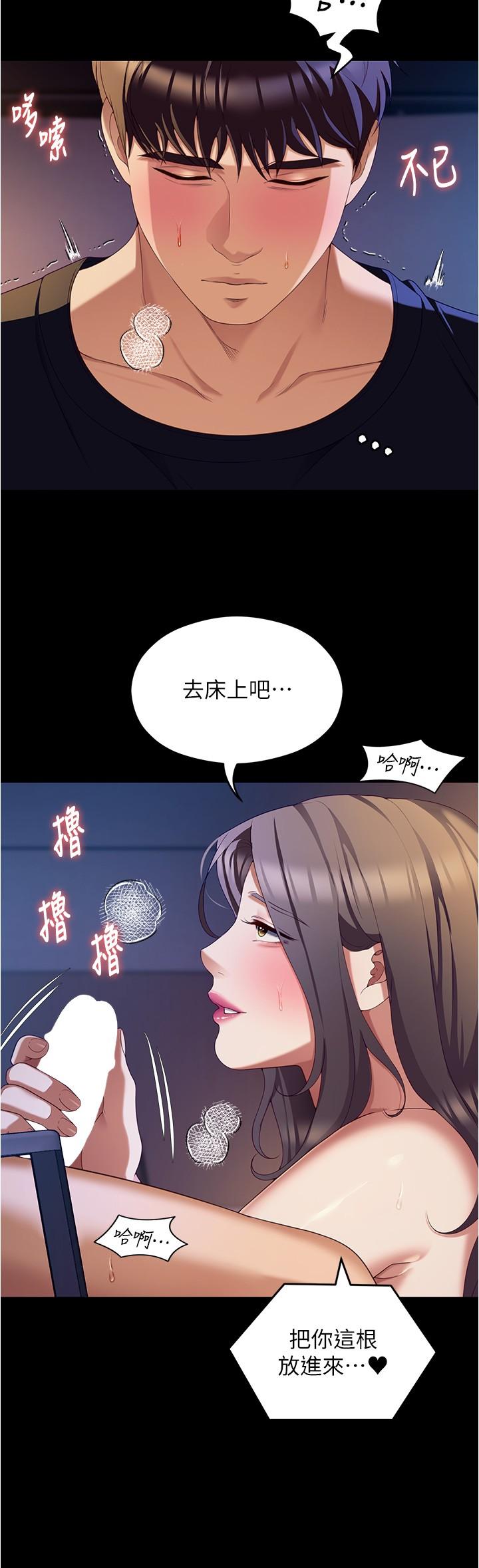 第90話