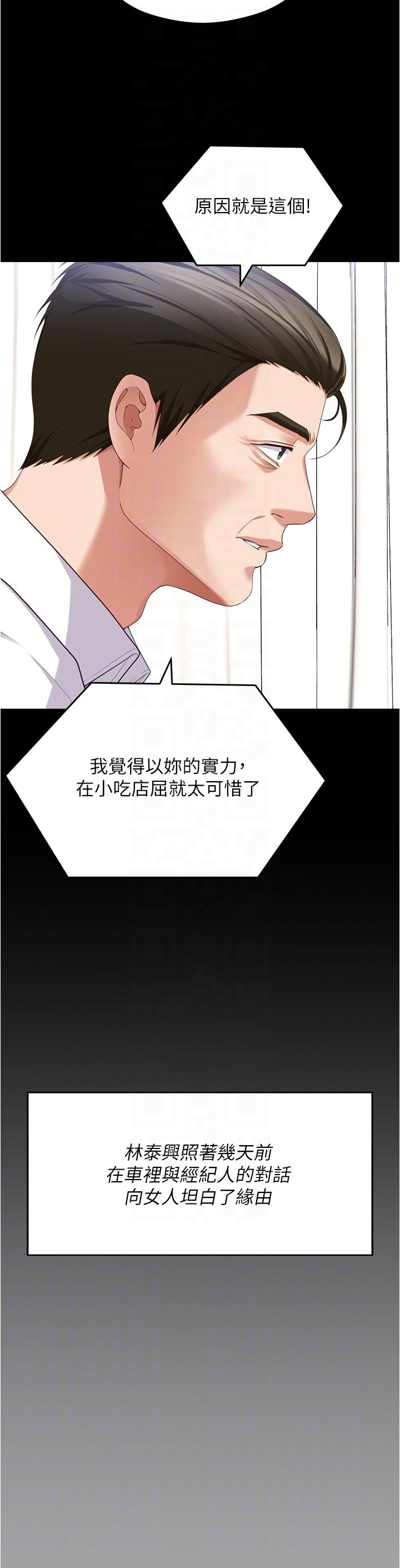 第91話