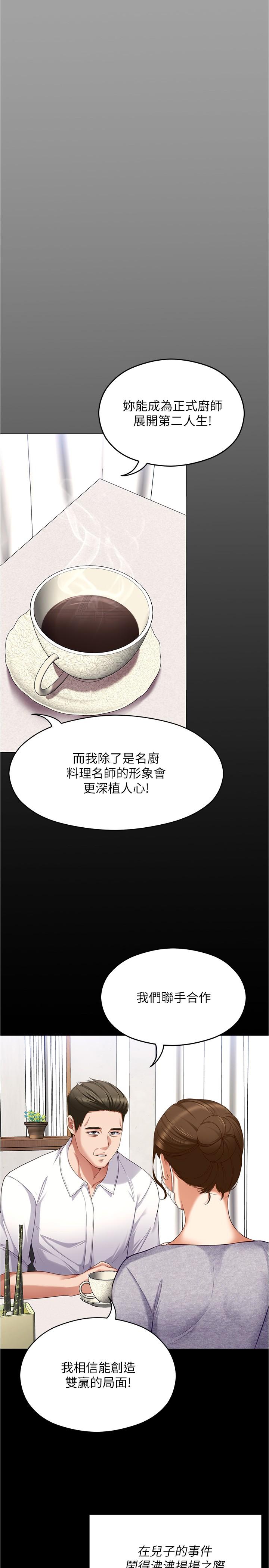 第91話