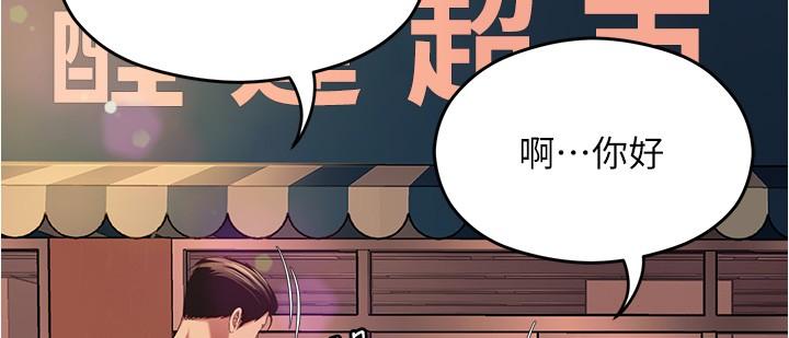 第91話