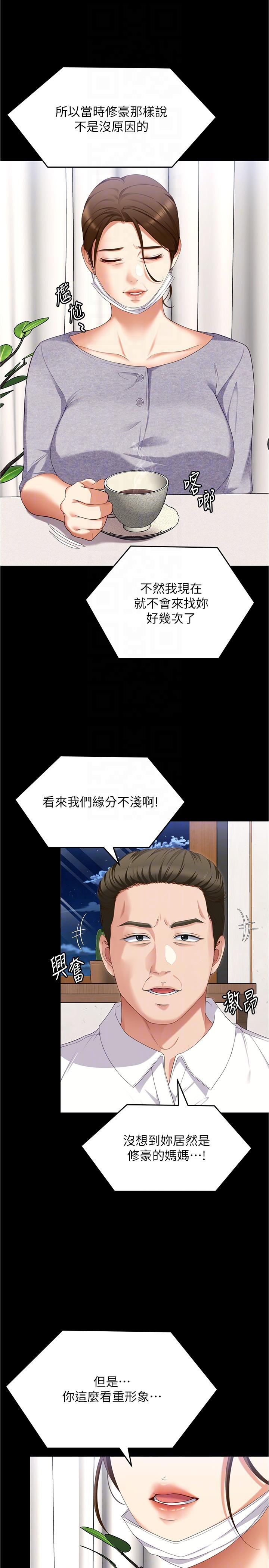 第91話