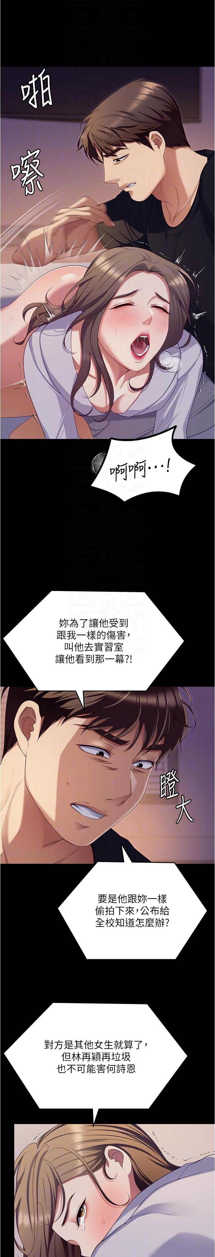 第91話