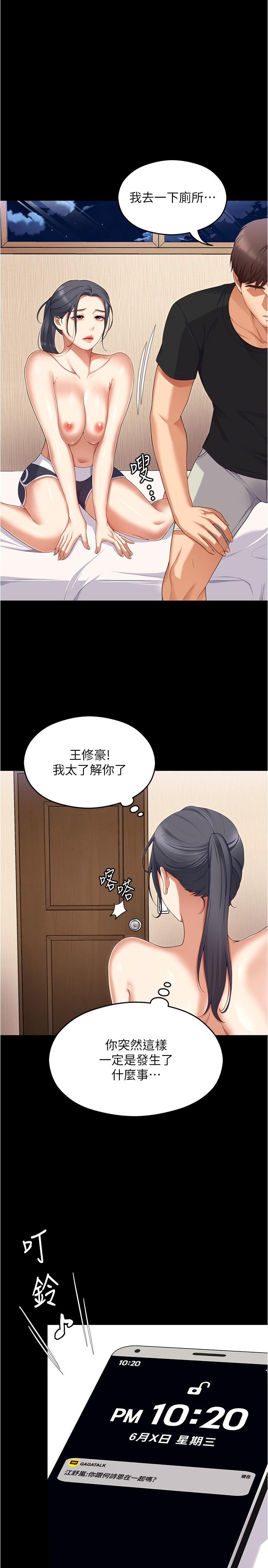 第91話