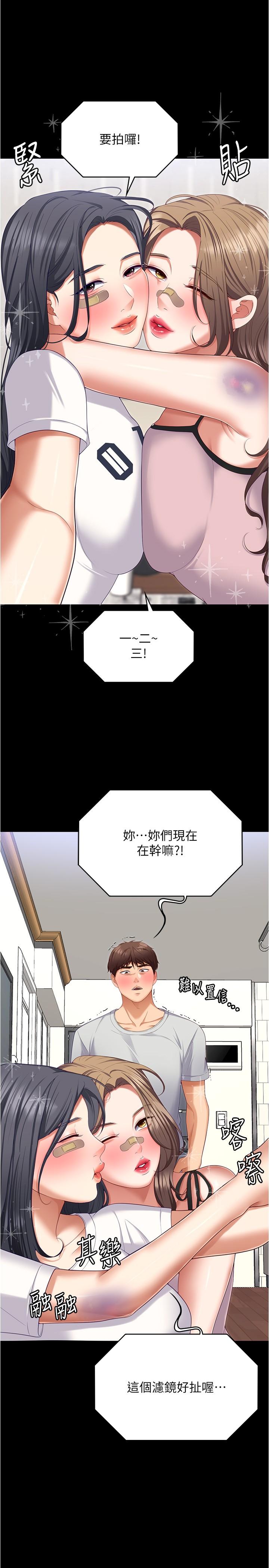 第93話